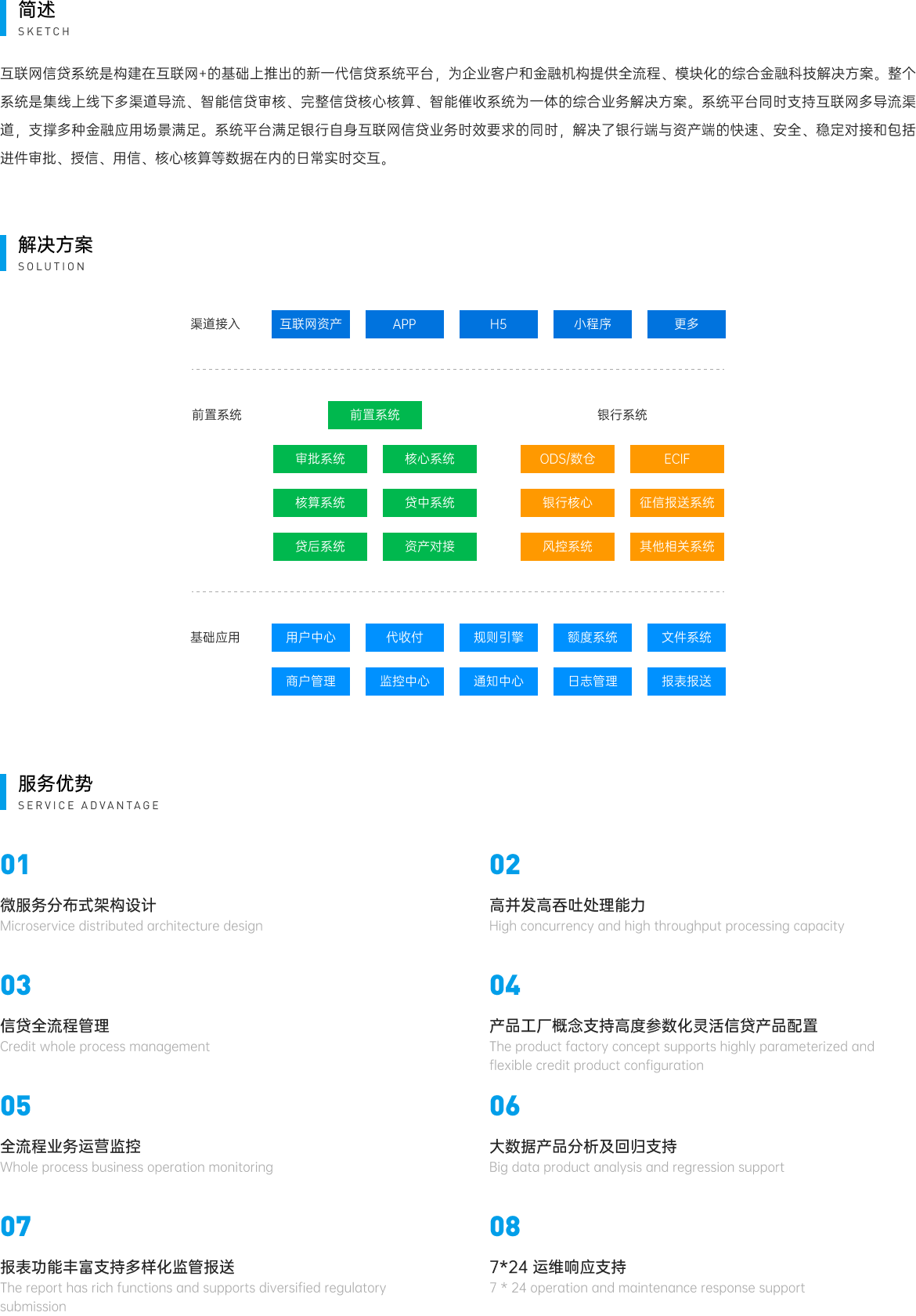 juheindex.png style=